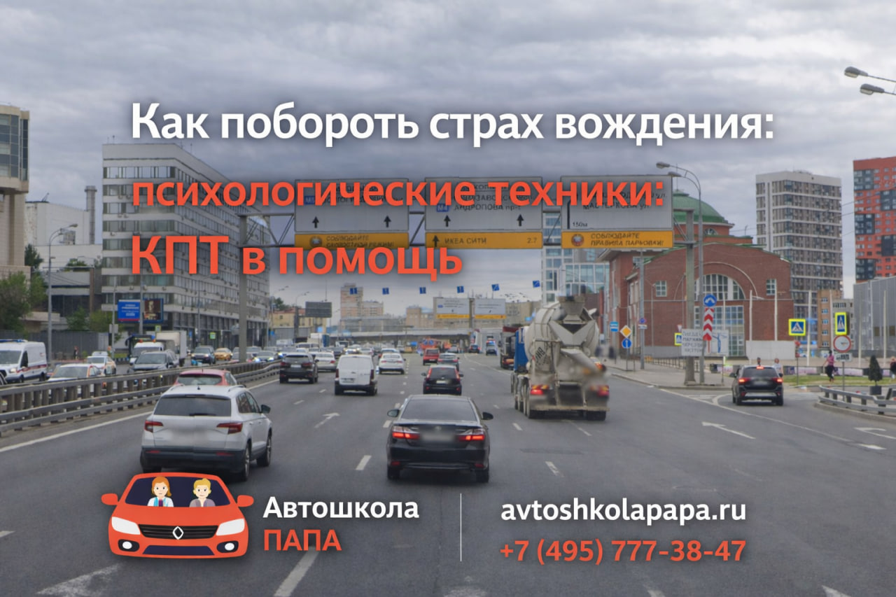 Психологические техники: Когнитивно-поведенческая терапия  в помощь